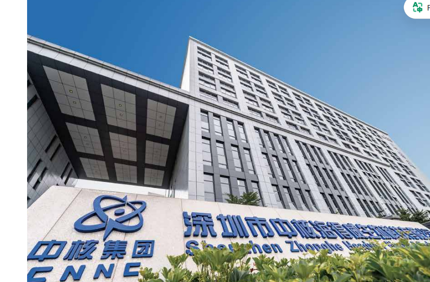 Shenzhen Zhonghe Headway Bio-Sci & Tech Co., Ltd. headquarters